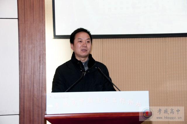 湖北省孝感高级中学