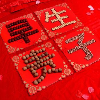 婚床婚房布置喜字压床模型婚礼装饰镂空摆件婚庆用品大全早生贵子模版