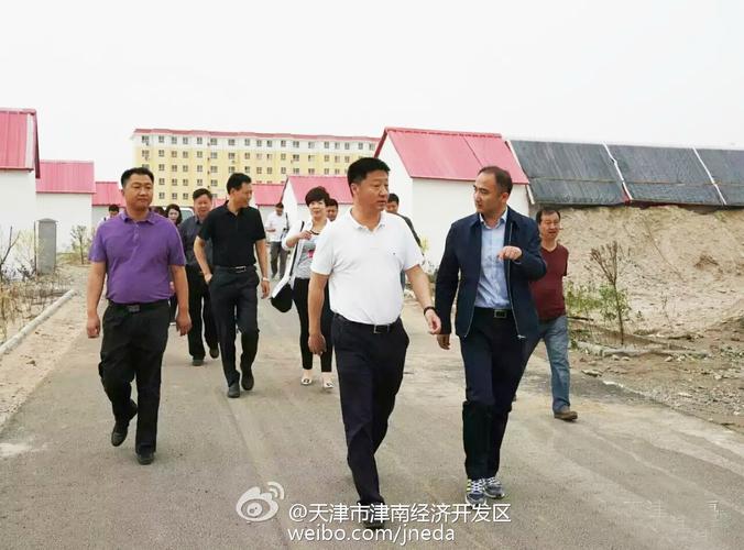 津南开发区领导一行到新疆策勒县调研