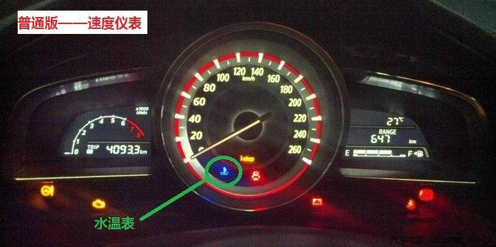 亮红灯(般于110℃)——这时就比较危险ì