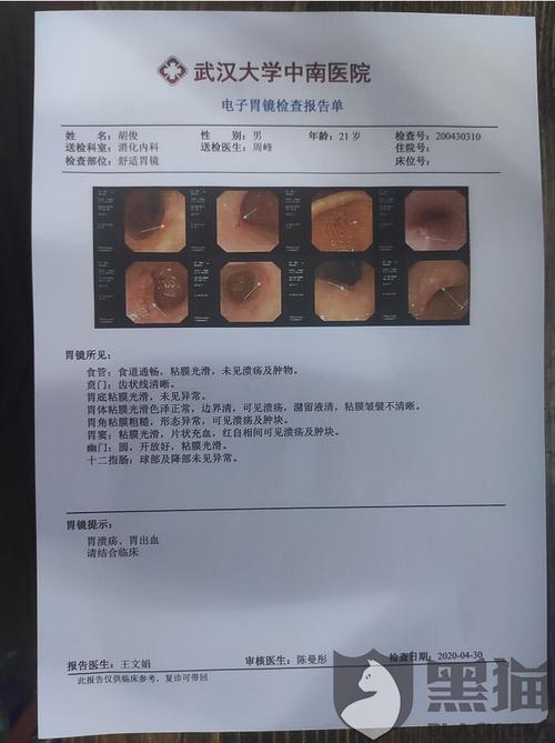 黑猫投诉吃美团外卖食物中毒美团客服不管不问