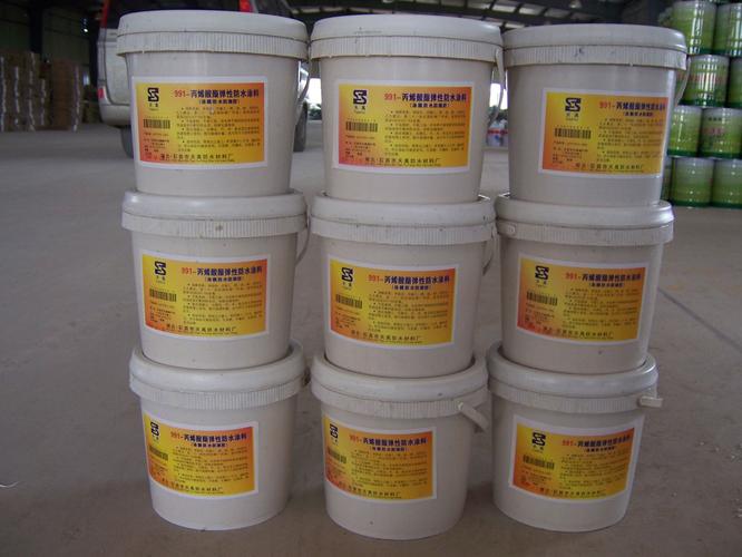 供应丙烯酸酯防水涂料