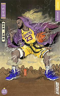 com 朱异的古风球星卡:把现代篮球明星与中国古代水浒英雄相结合