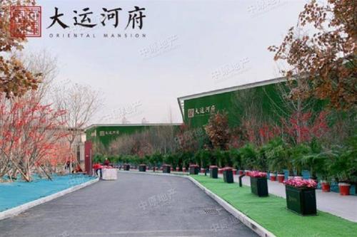 大运河府信息_大运河府价格-天津中原地产网