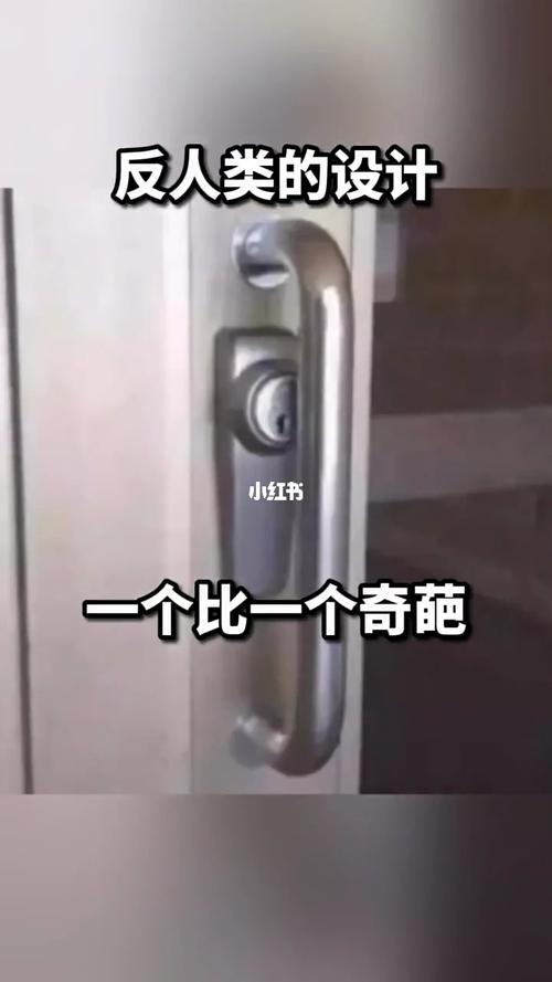 搞笑八点半97(配音):奇葩设计,一个比一个雷人.