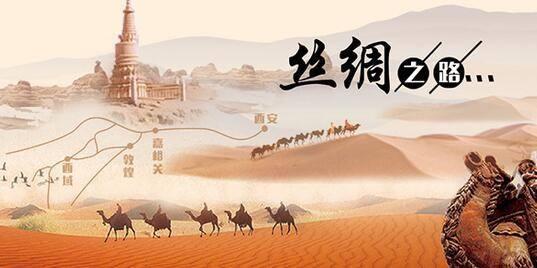 古代海上丝绸之路的文化说不尽的经济繁荣道不完的大国崛起