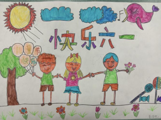 "翰墨丹青·共享欢乐"云溪小学迎六一绘画比赛