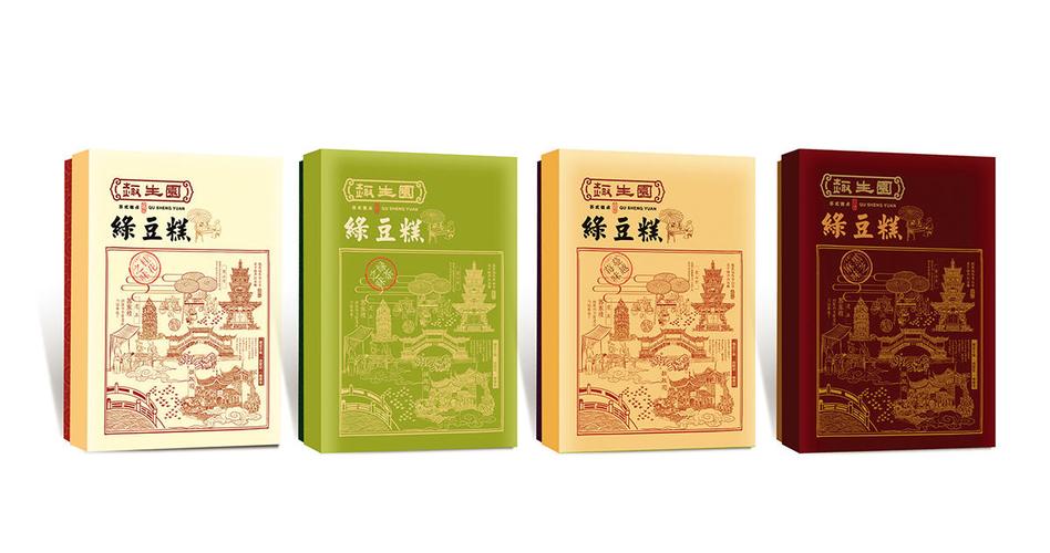 姑苏名城,吴越古韵 —— 发现趣生园的糕点魅力