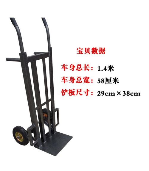 老虎车充气两轮车手推车铲车运货车手拉车载重王老虎搬运车