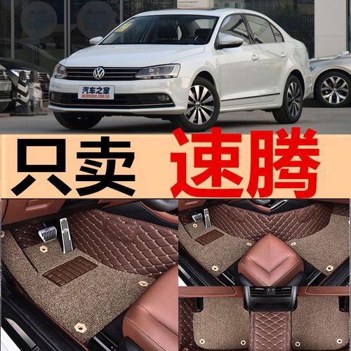 速腾2018款报价及图片,速腾2017款报价及图片 一汽大众速腾2018款1.6l手动舒适型自动挡1.4t全包围