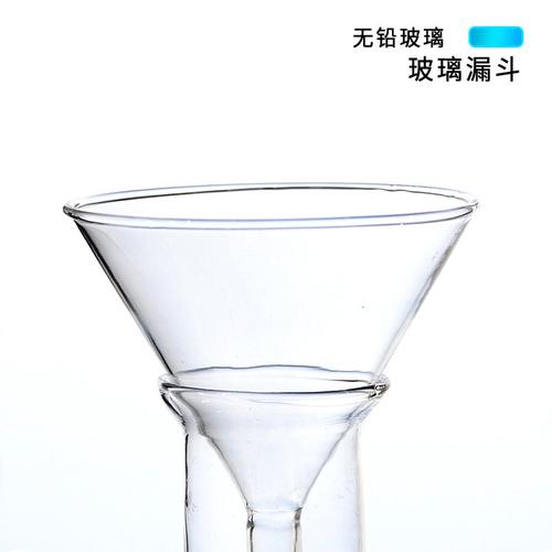 实验室耗材安宁三角化学实验教具教学仪器漏斗