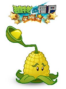 植物大战僵尸折纸玉米投手