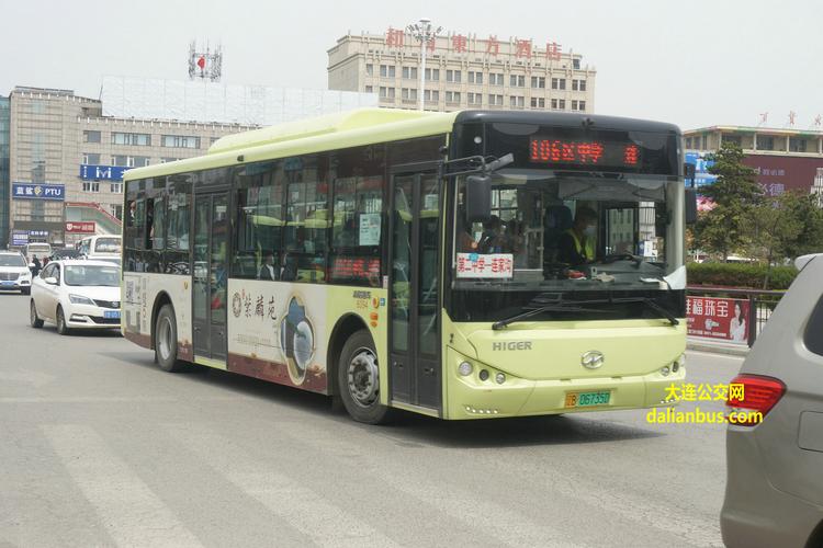 106路_普兰店市公交_县区公交_大连公交网_大连市内
