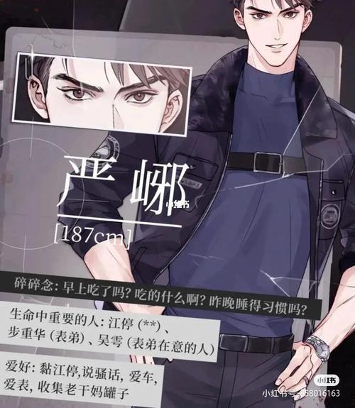 严峫生日快乐_生日_祝严峫生日快乐_素材_素材其他