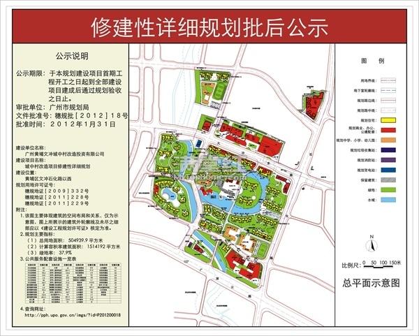 广州首页 楼盘百科 悦时代花园 -楼盘相册