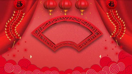 红色帷幕元旦新年ppt背景图片