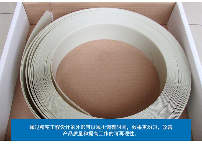 现货批发陶瓷网纹辊用p20宽50mm长30米英国esterlam塑胶刮刀片