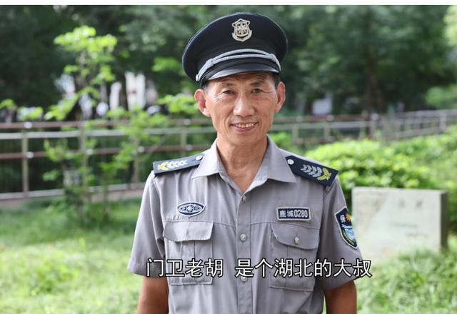 保安每月2,3000元,为什么很少有人辞职?保安队长道出"原因"