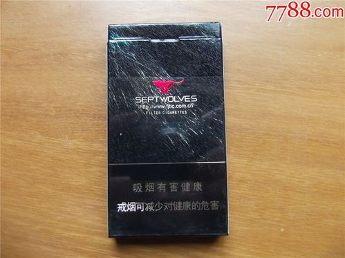 七匹狼锋芒非卖品