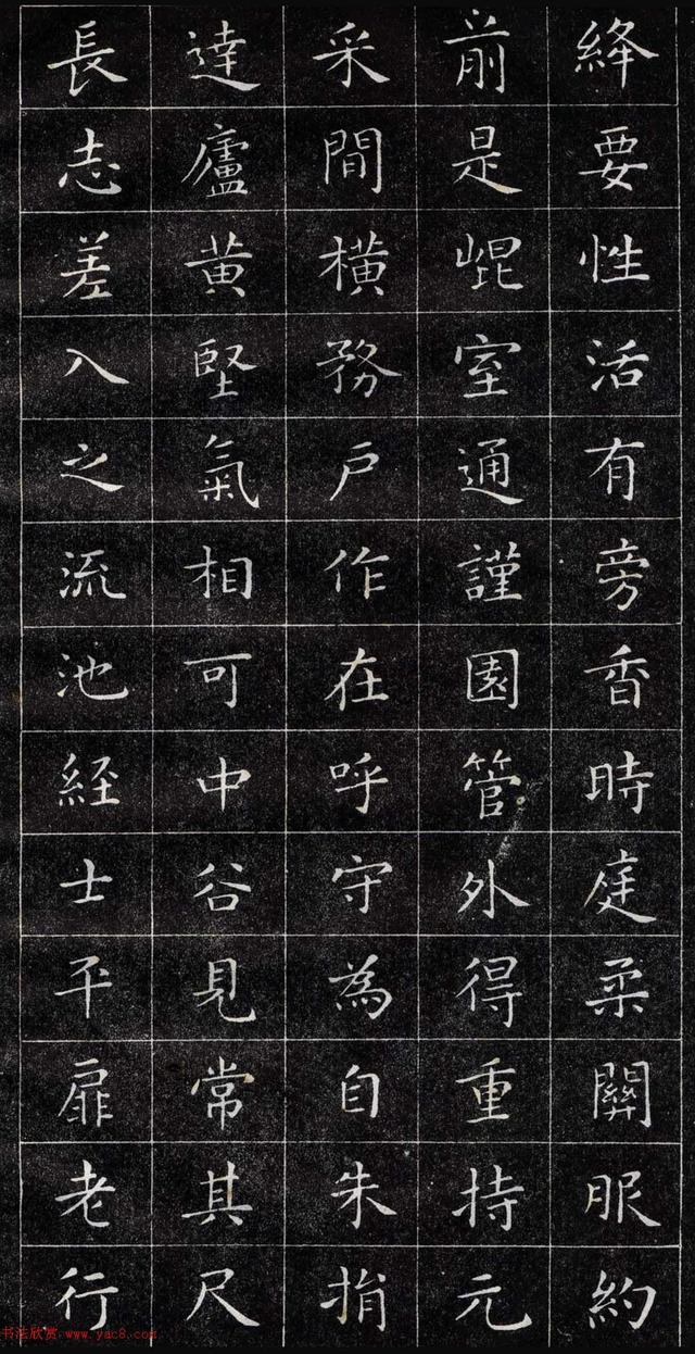 正楷字体范本王羲之小楷字帖精品书法作品欣赏收藏