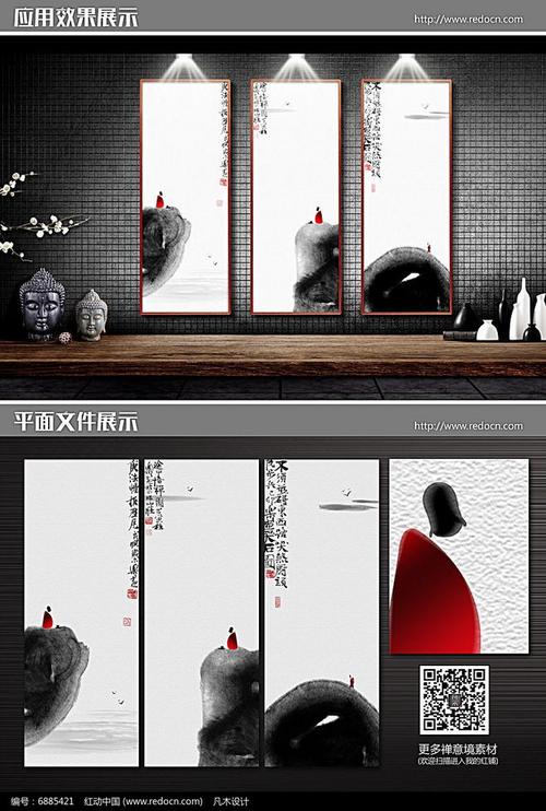 禅 禅意 禅韵 禅道 佛学 禅茶 禅语 禅院 禅堂 禅师 佛道 国学 国学