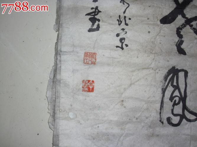 老书法家【黄白丁书法】作品