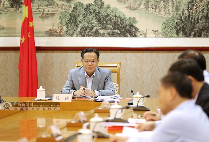 11月7日,自治区主席陈武主持召开自治区十三届人民政府第44次常务会议