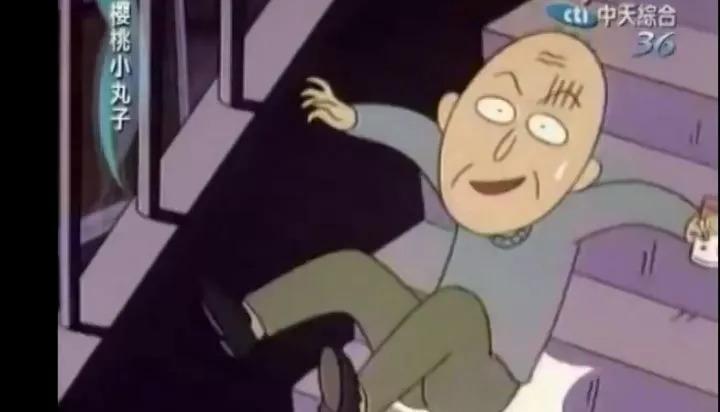 你知道吗?樱桃小丸子里细思极恐的真相