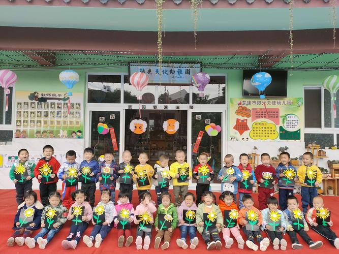 楚雄市阳光天使幼儿园小二班九九重阳节活动