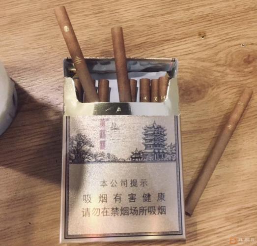 黄鹤楼雪雅香雪茄烟