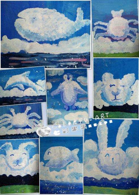 3月春天系列(四)——《多变的云》(大班课程内容)