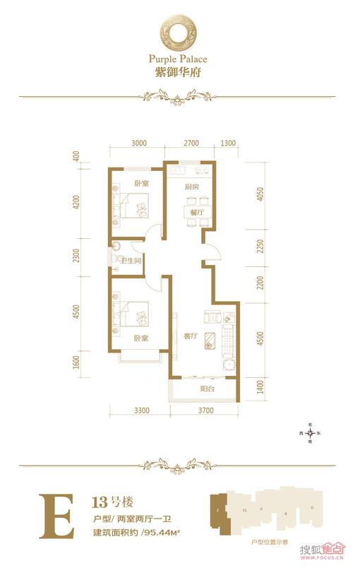紫御华府二居_七号楼b户型二居_案例欣赏-沧州房产信息网