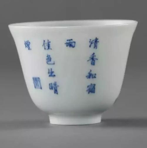 康熙十二花神杯风雅之极