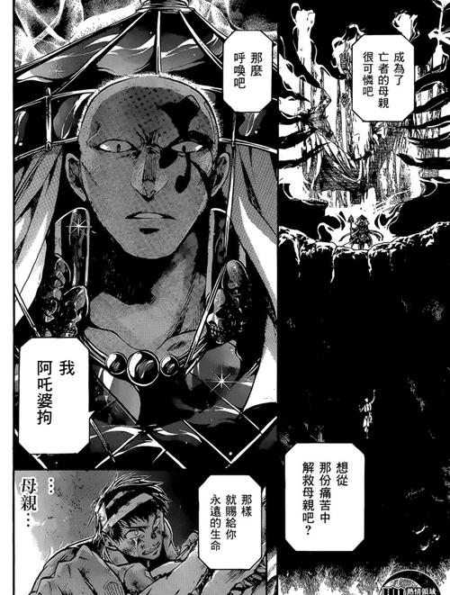 圣斗士里地魁星原型大元帅明王阿吒婆拘的故事下