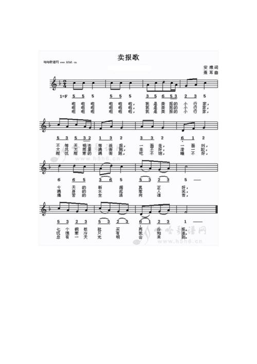 幼儿园儿歌简谱