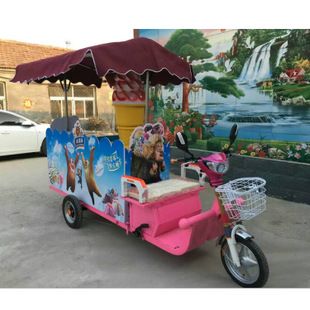 电动三轮冰淇淋车无电冰淇淋车冰淇淋机冰淇淋流动车商用冰淇淋车