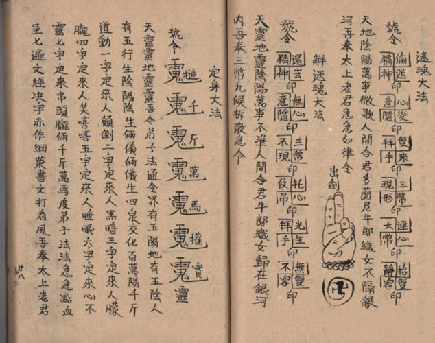 修习《鲁班书》,必缺一门,源自鲁班的诅咒?其实牵扯