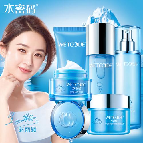 共115 件丹姿水密码水乳相关商品