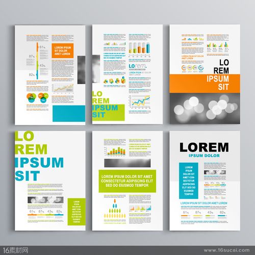 时尚单页dm单设计矢量素材