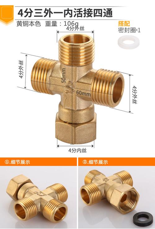 全铜四通接头十字水管三通分水器4分dn15铜管件内牙外