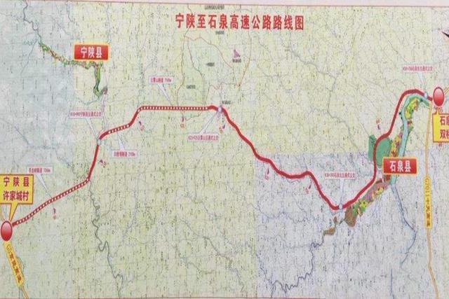 陕西在建的一条双向四车道高速全线长51公里投资约9028亿元