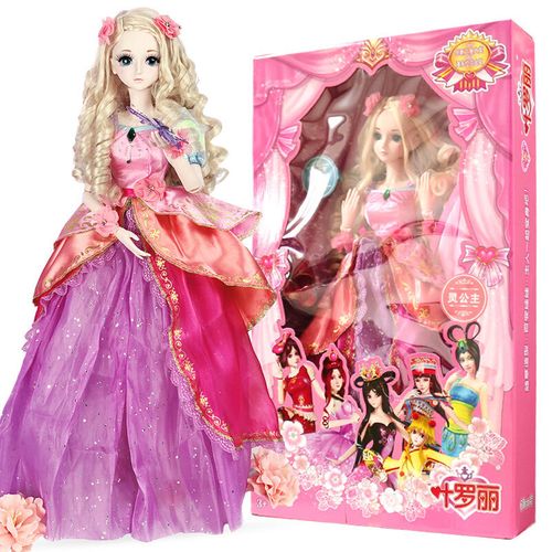 包邮叶罗丽灵公主冰公主白光莹孔雀王默60厘米大娃娃