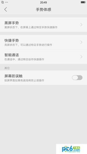 oppo r9s手机怎么样 oppo r9s综合评测
