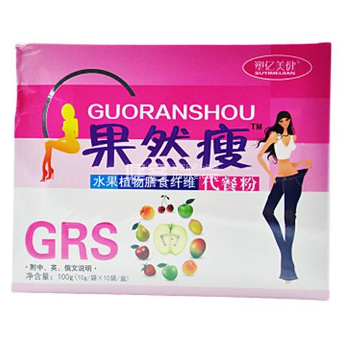 塑亿美健果然瘦