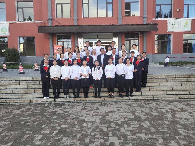 蛟河市白石山镇中心小学校教师队伍建设"金字塔"工程行动启动大会