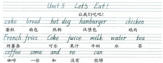 意思答:第一单元unit1怎么读问:unit1怎么读答:英文原文:unit1hello