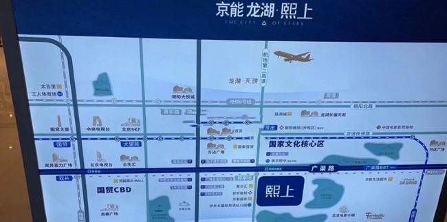 1,朝阳管庄地块案名发布,京能龙湖·熙上,面积段约为70-110㎡,2-4居