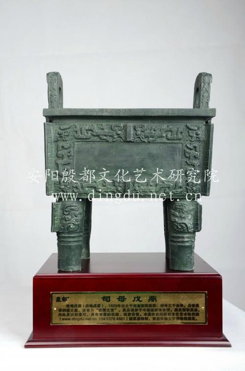 供应安阳青铜器 青铜器仿古摆件 司母戊鼎 镇国之宝
