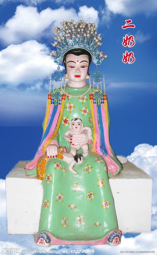 送子二图片
