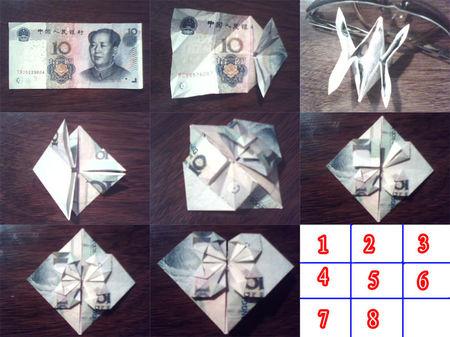 这里教你一种用rmb折心的方法,要是用纸折叠,纸张就要选取长:宽=2:1的